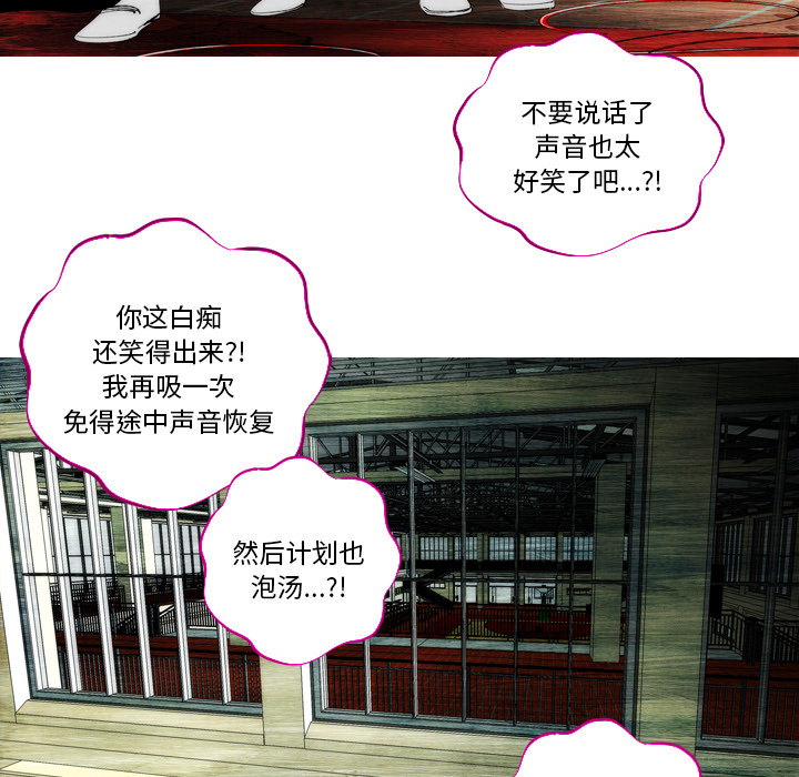 第1話 - 第4张