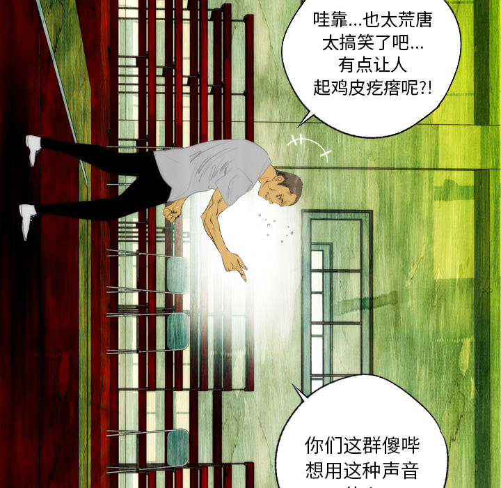 第1話 - 第41张