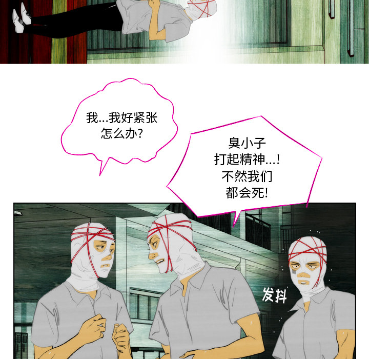 第1話 - 第43张