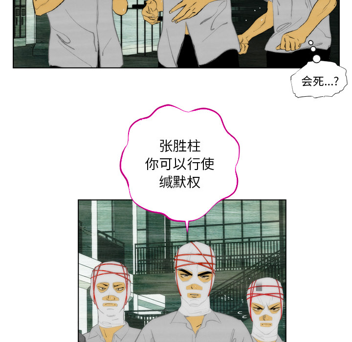 第1話 - 第44张