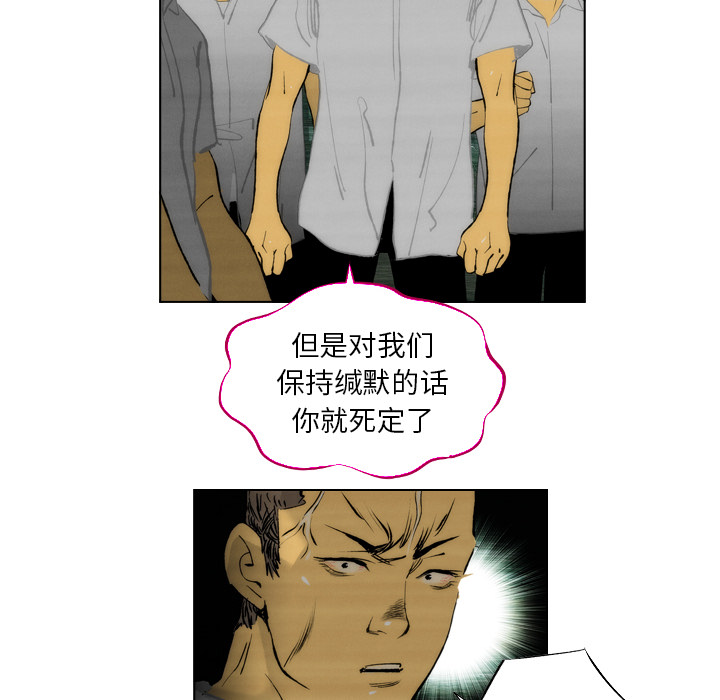 第1話 - 第45张