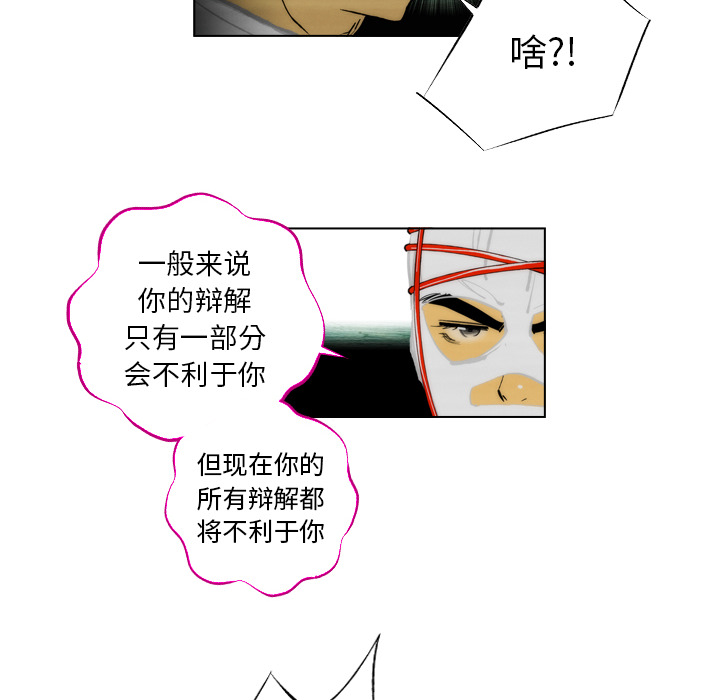 第1話 - 第46张