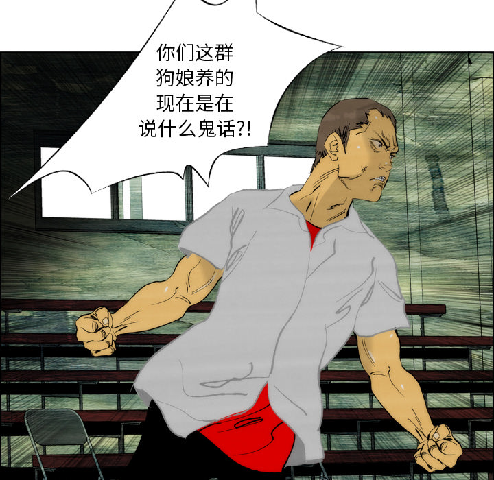 第1話 - 第47张