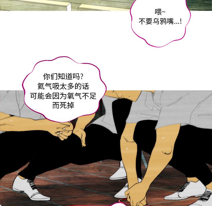 第1話 - 第5张