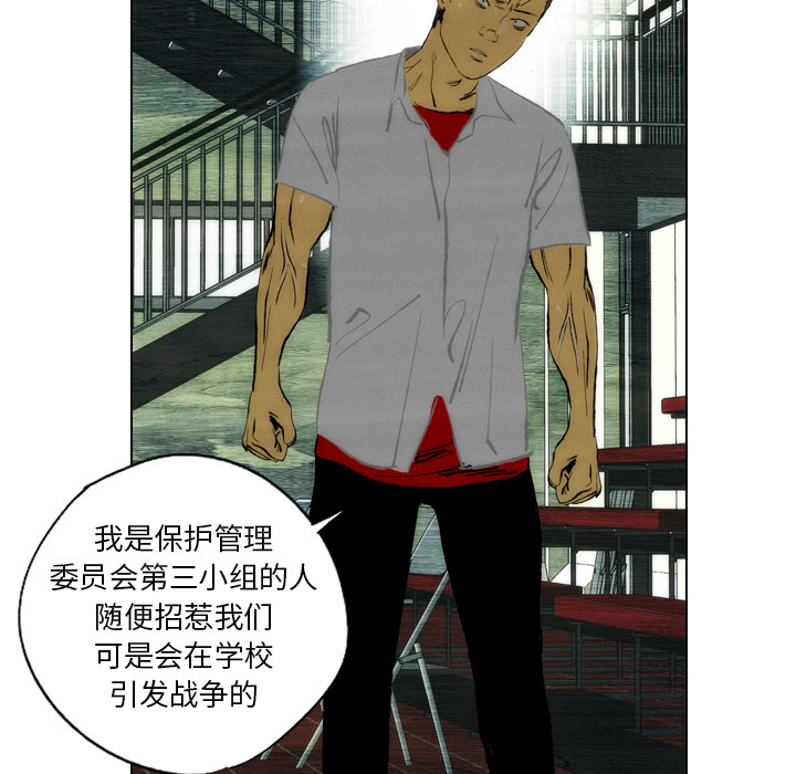 第1話 - 第50张