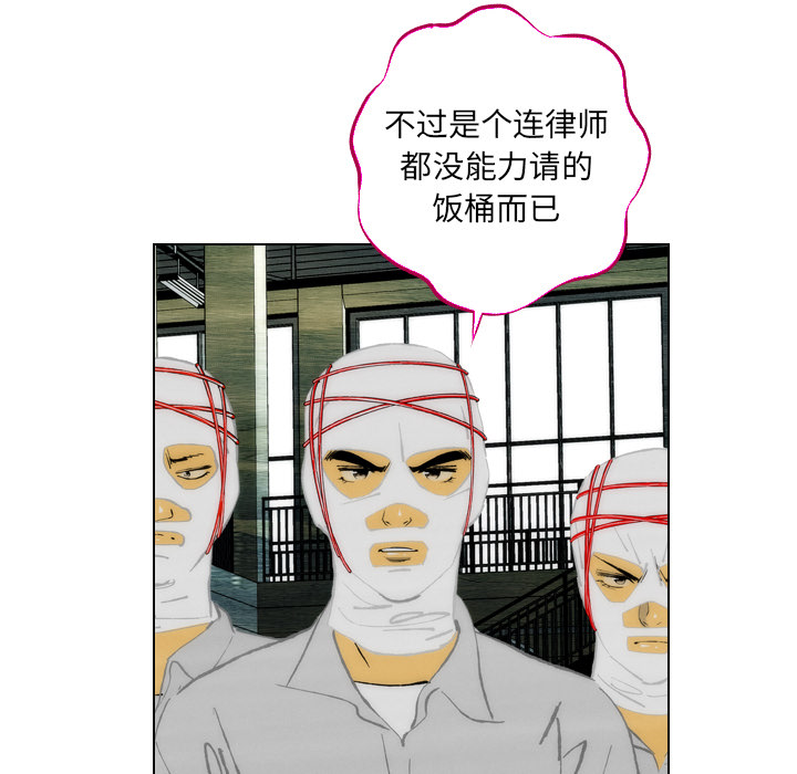 第1話 - 第53张