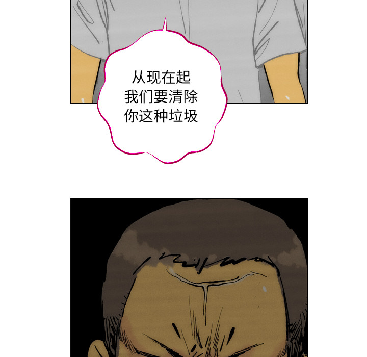第1話 - 第54张