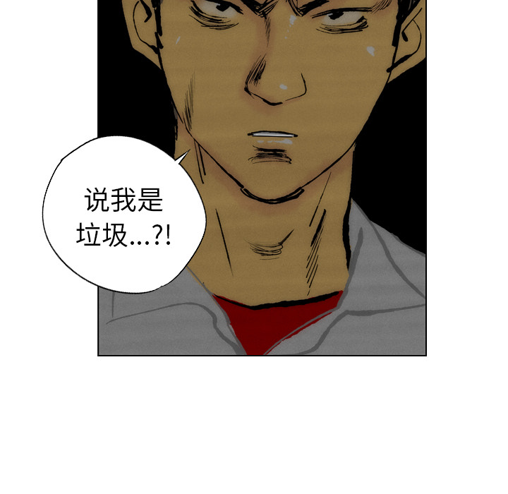 第1話 - 第55张