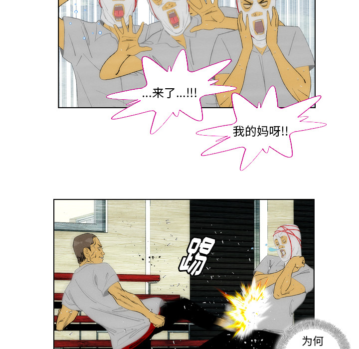 第1話 - 第64张