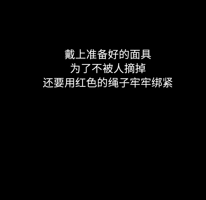 第1話 - 第7张