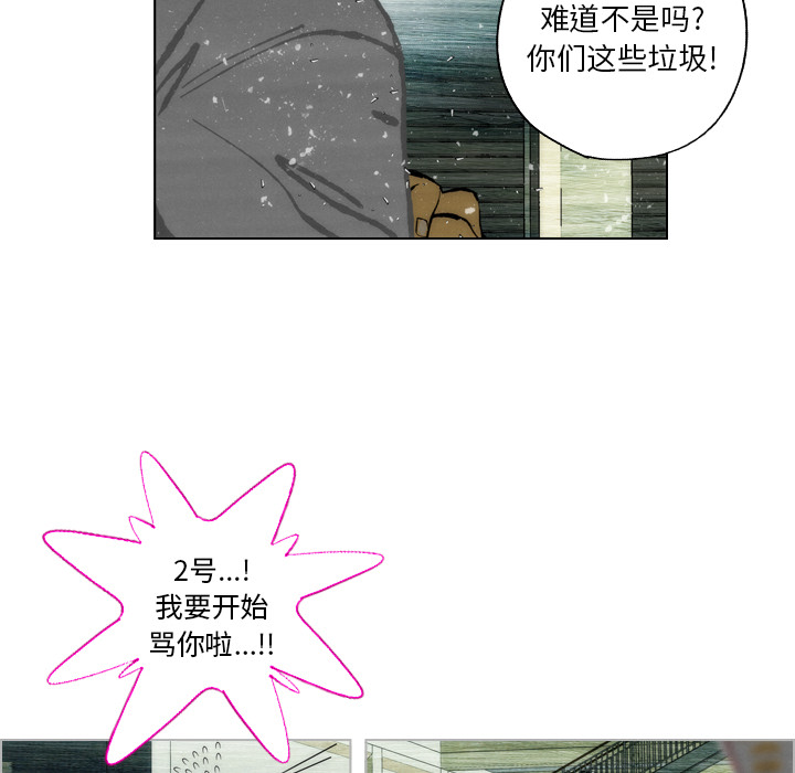 第1話 - 第73张