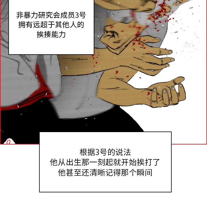 第1話 - 第78张