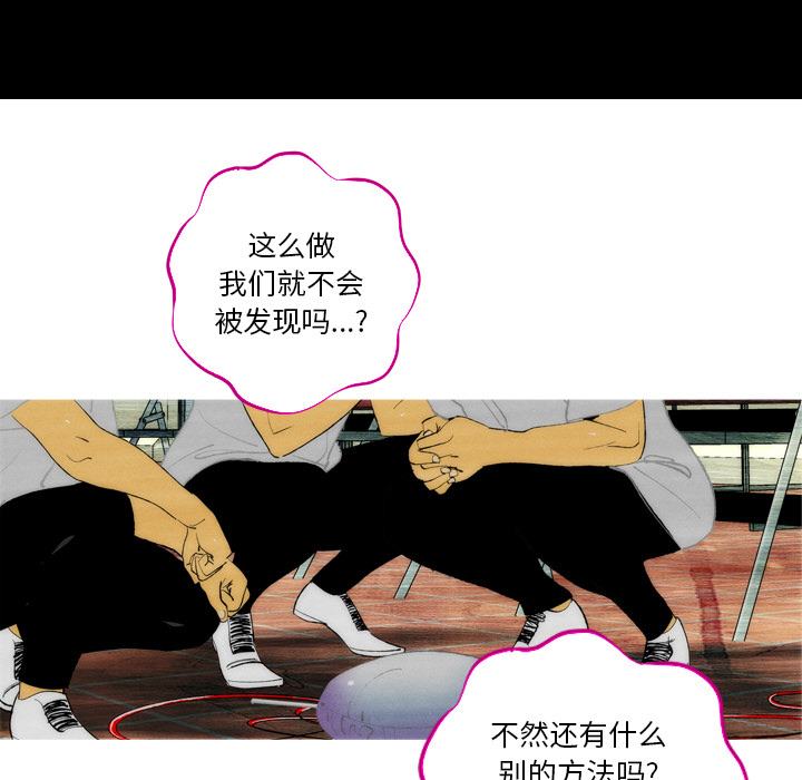 第1話 - 第8张