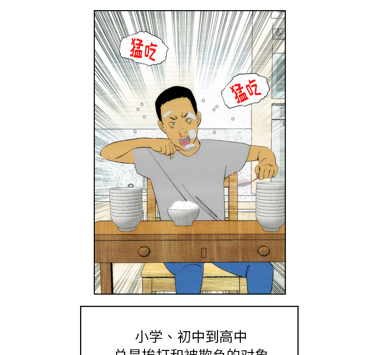 第1話 - 第80张