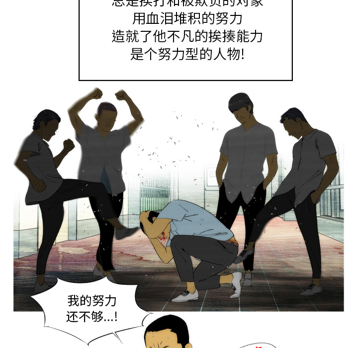第1話 - 第81张