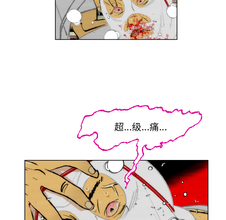 第1話 - 第86张