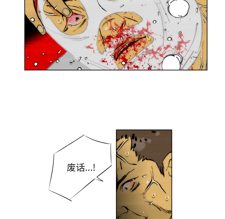 第1話 - 第87张
