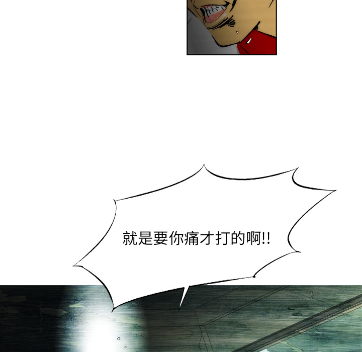 第1話 - 第88张