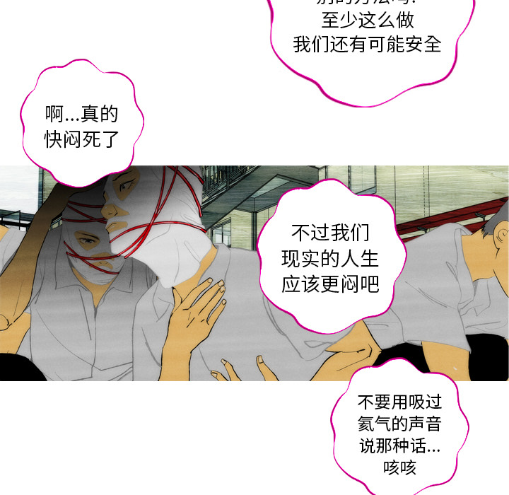 第1話 - 第9张