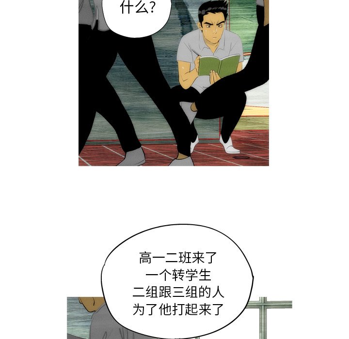 第10話 - 第16张