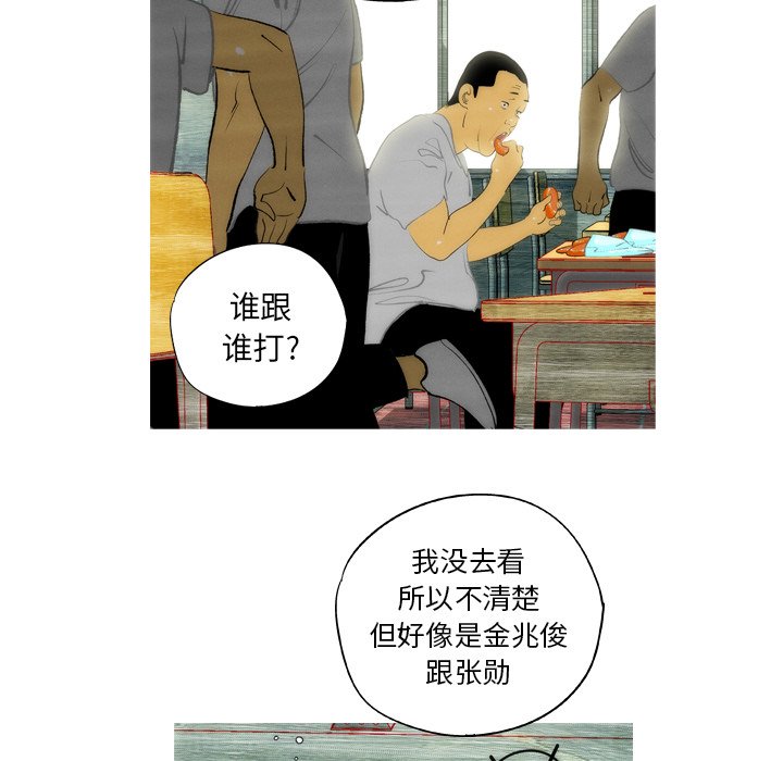 第10話 - 第17张