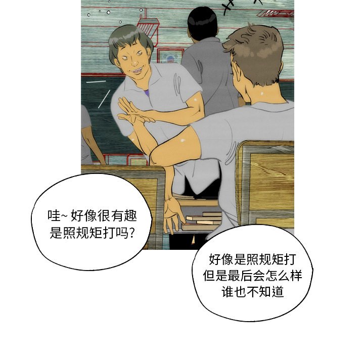 第10話 - 第18张