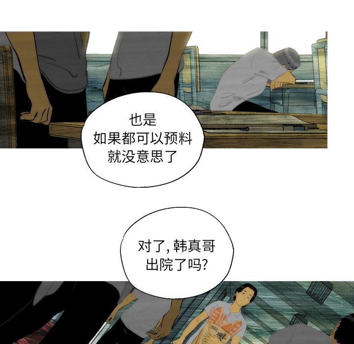 第10話 - 第19张