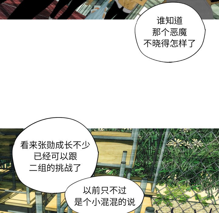 第10話 - 第20张