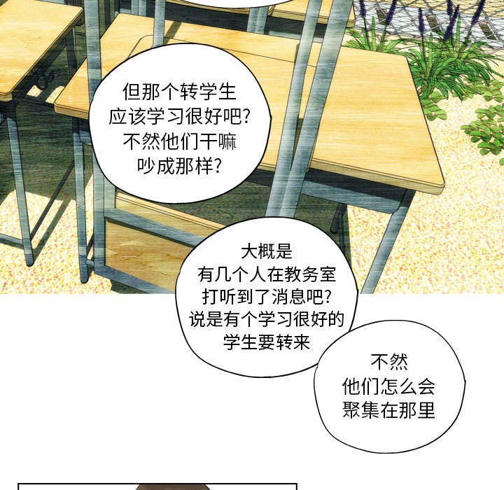 第10話 - 第21张