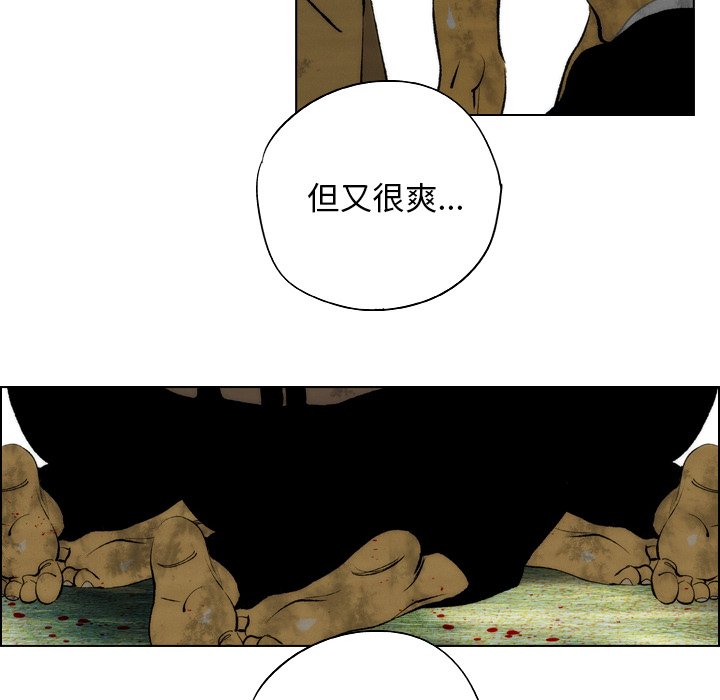 第10話 - 第23张