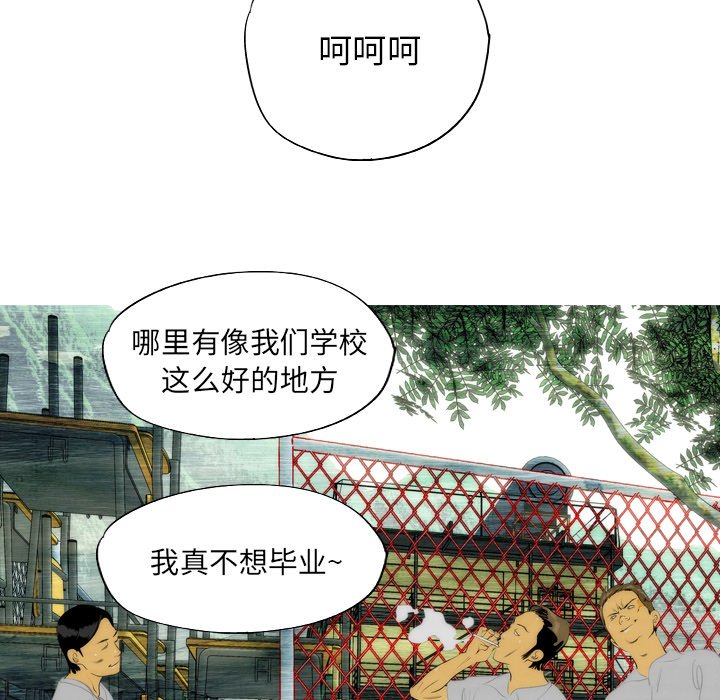 第10話 - 第24张