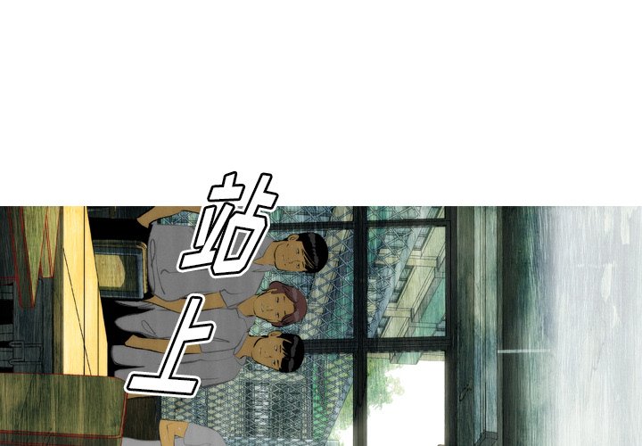 第10話 - 第3张