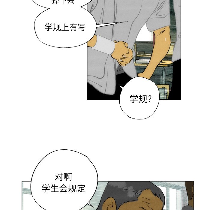 第10話 - 第36张