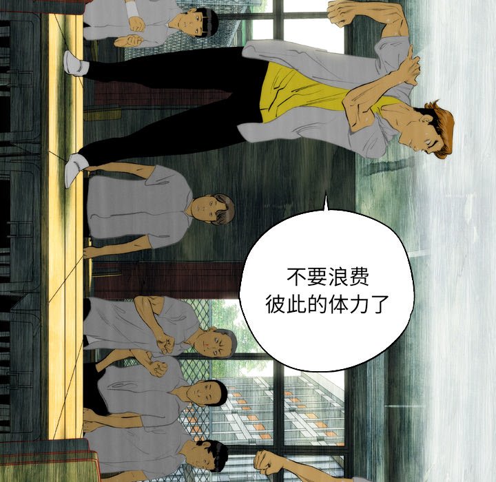 第10話 - 第4张