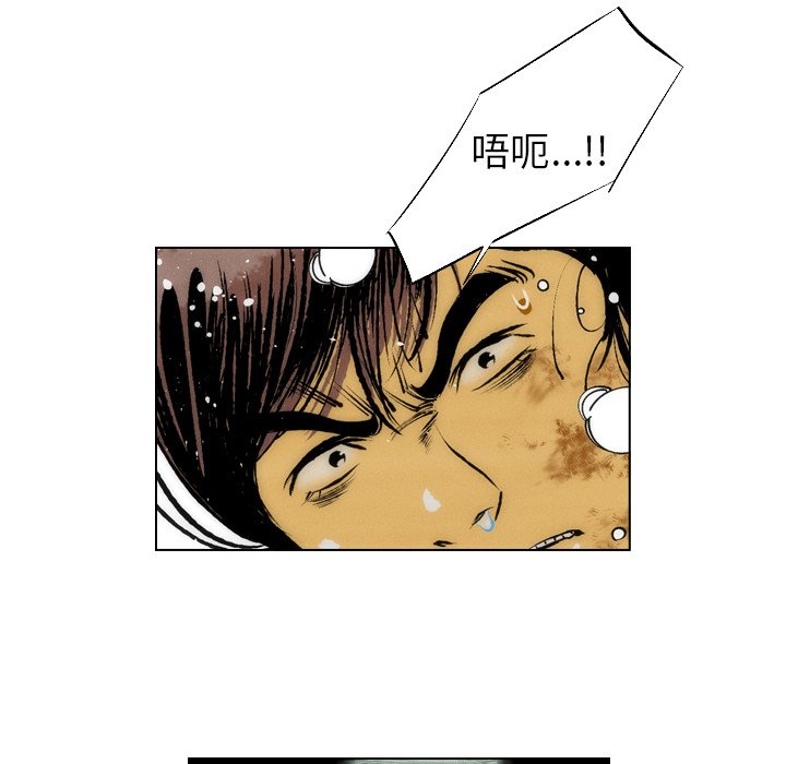 第10話 - 第49张