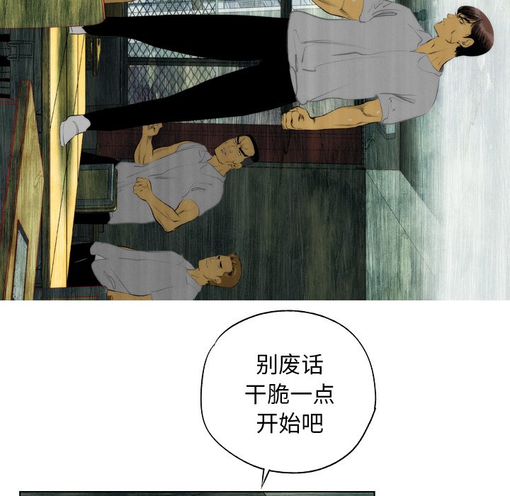 第10話 - 第5张