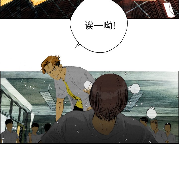 第10話 - 第61张