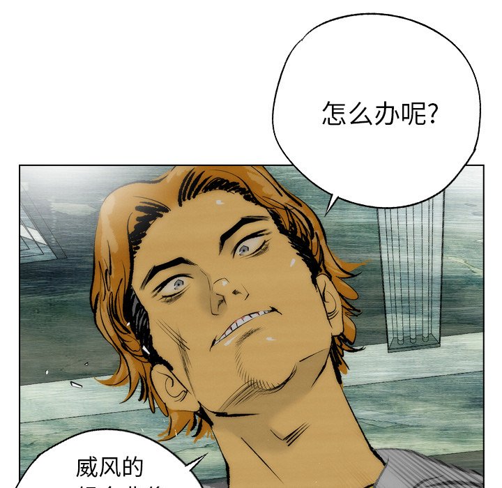 第10話 - 第62张