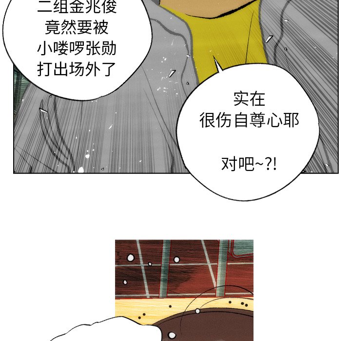 第10話 - 第63张