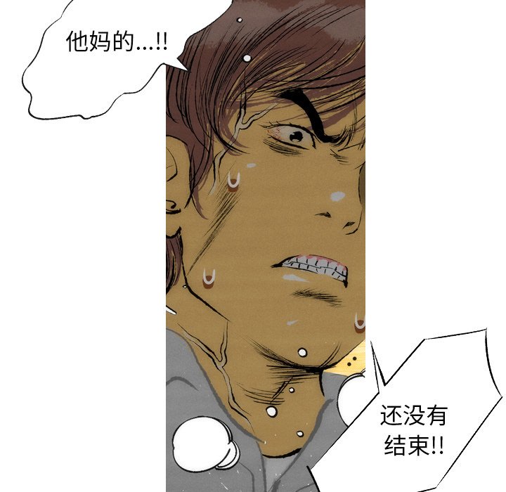 第10話 - 第64张