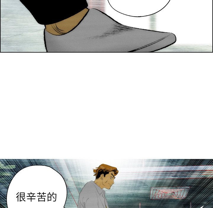 第10話 - 第68张
