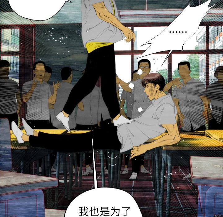 第10話 - 第69张