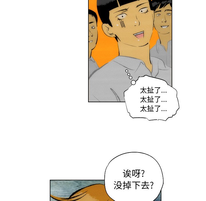 第10話 - 第72张