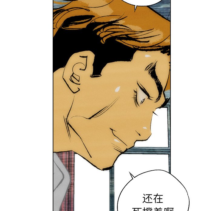 第10話 - 第73张