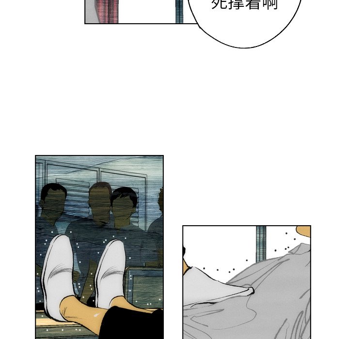 第10話 - 第74张