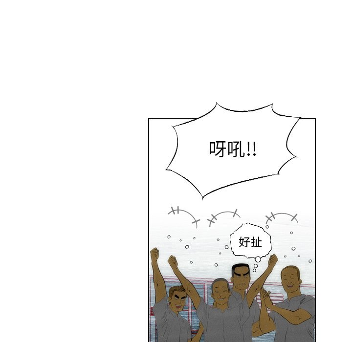 第10話 - 第76张