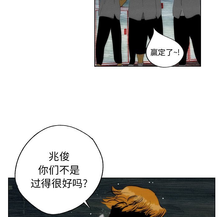 第10話 - 第77张