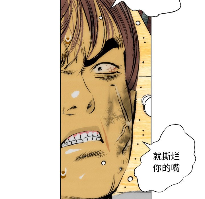 第10話 - 第80张