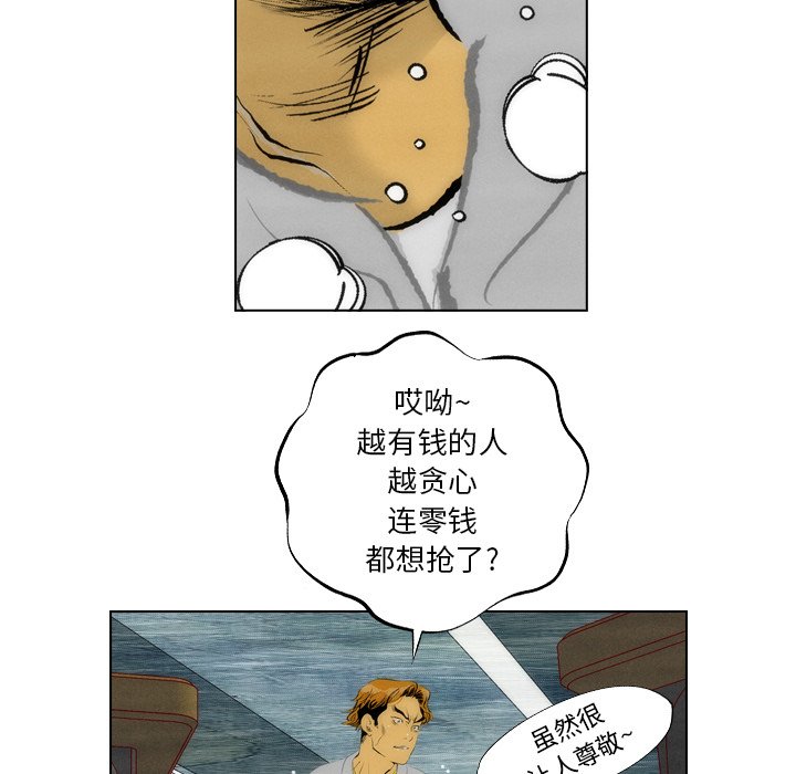 第10話 - 第81张