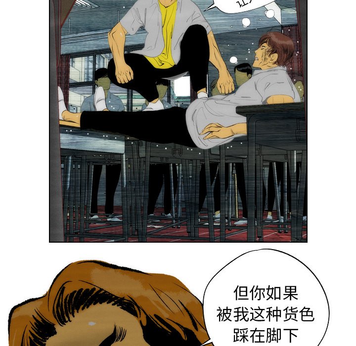 第10話 - 第82张